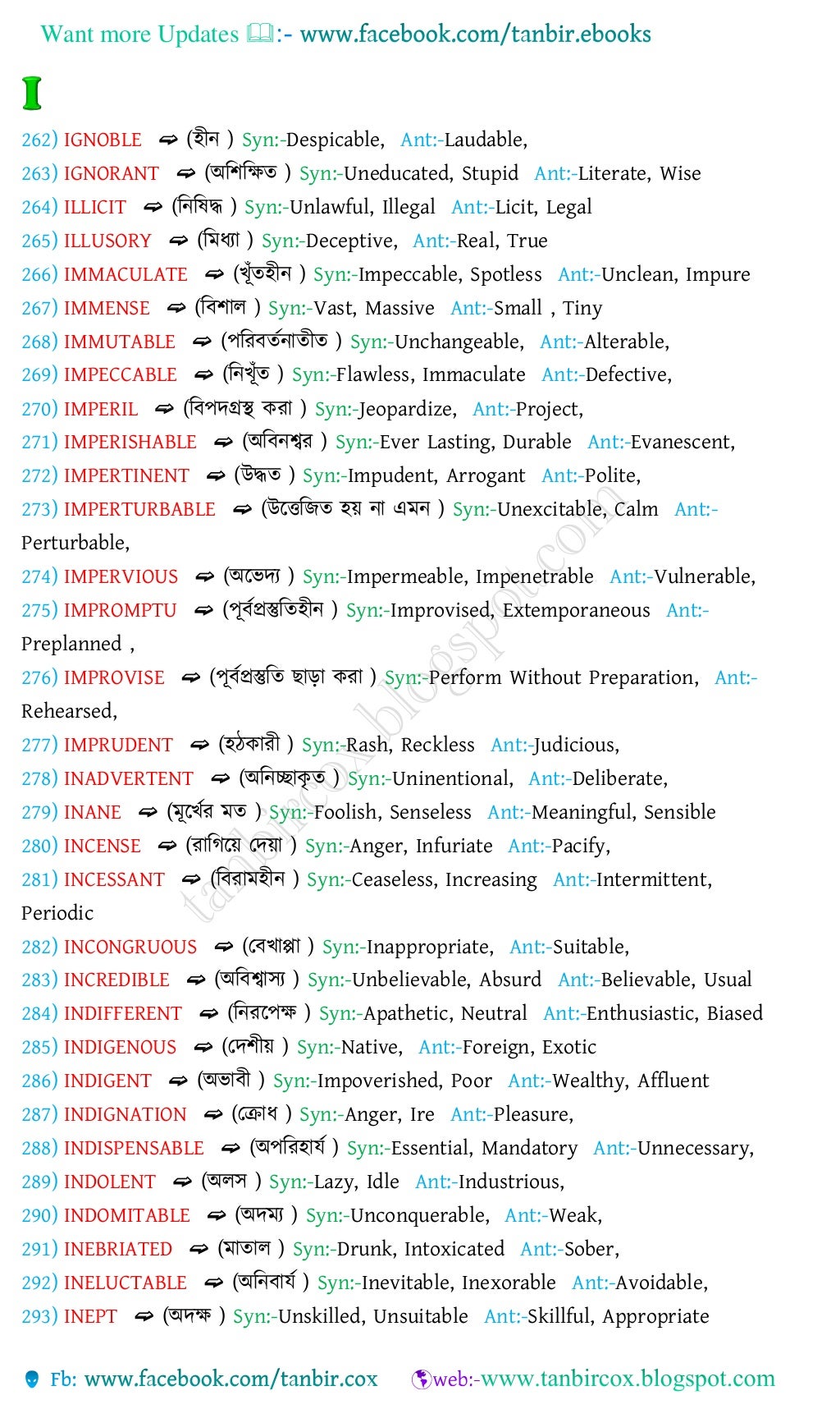 Vocabulary with bengali meanings,1000synonyms & antonyms