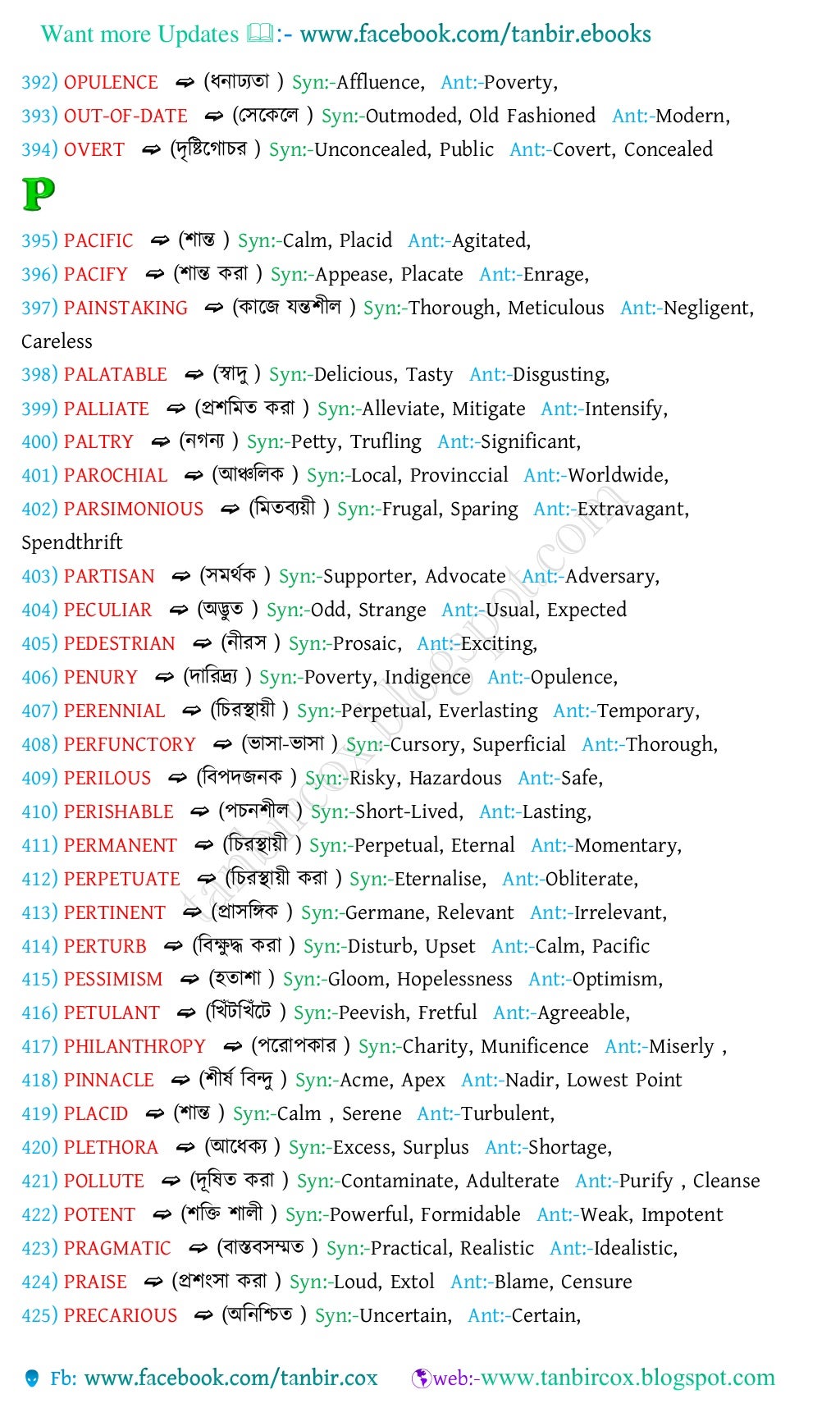 Vocabulary with bengali meanings,1000synonyms & antonyms