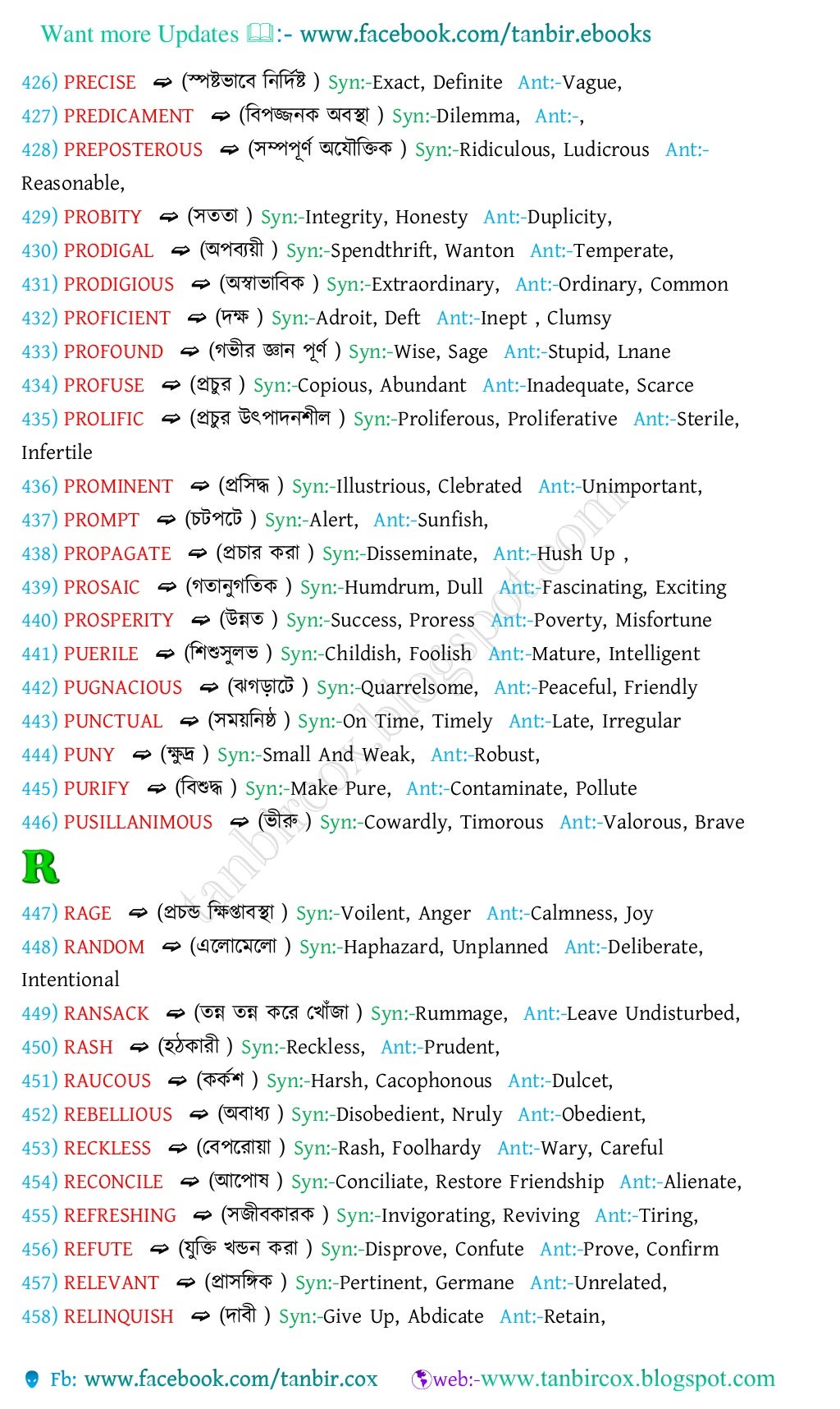 Vocabulary with bengali meanings,1000synonyms & antonyms