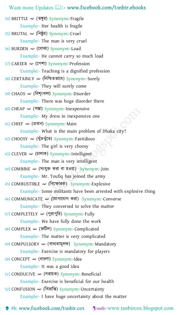 Vocabulary with bengali meanings,1000synonyms & antonyms