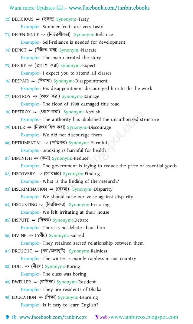 Vocabulary With Bengali Meanings 1000 Synonyms Antonyms Vocabulary With Bengali Meanings 1000 Synonyms Antonyms