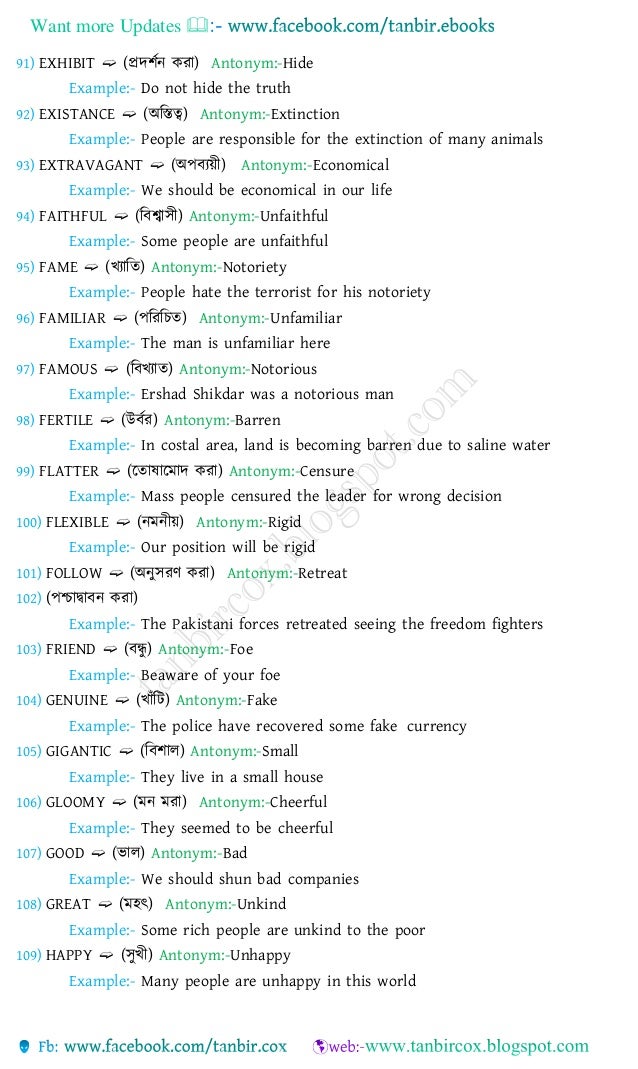 Dictionary of antonyms and synonyms free download