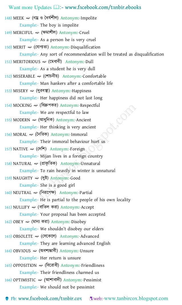 Vocabulary with bengali meanings,1000synonyms & antonyms