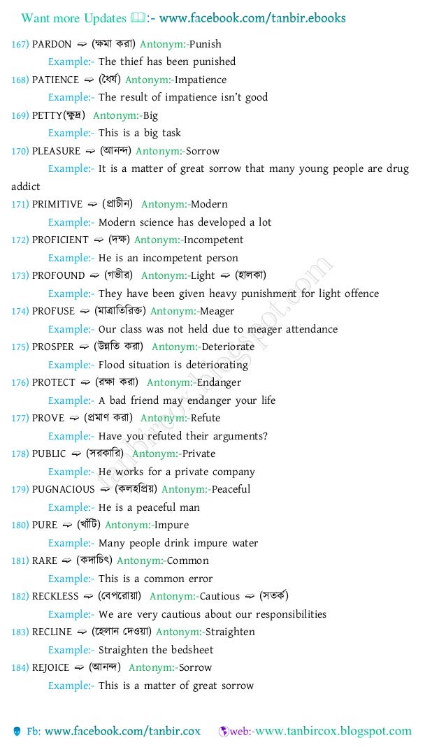 Worksheets 100 Words With Synonyms And Antonyms vocabulary with bengali meanings1000 synonyms antonyms