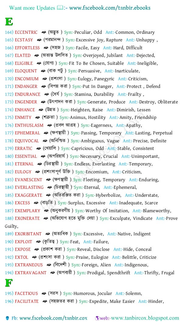 Vocabulary with bengali meanings,1000synonyms & antonyms