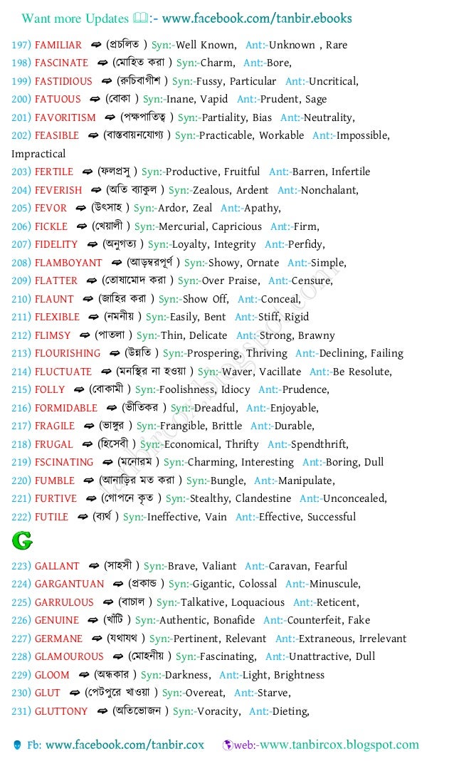 brave definition for esl brave definition for esl