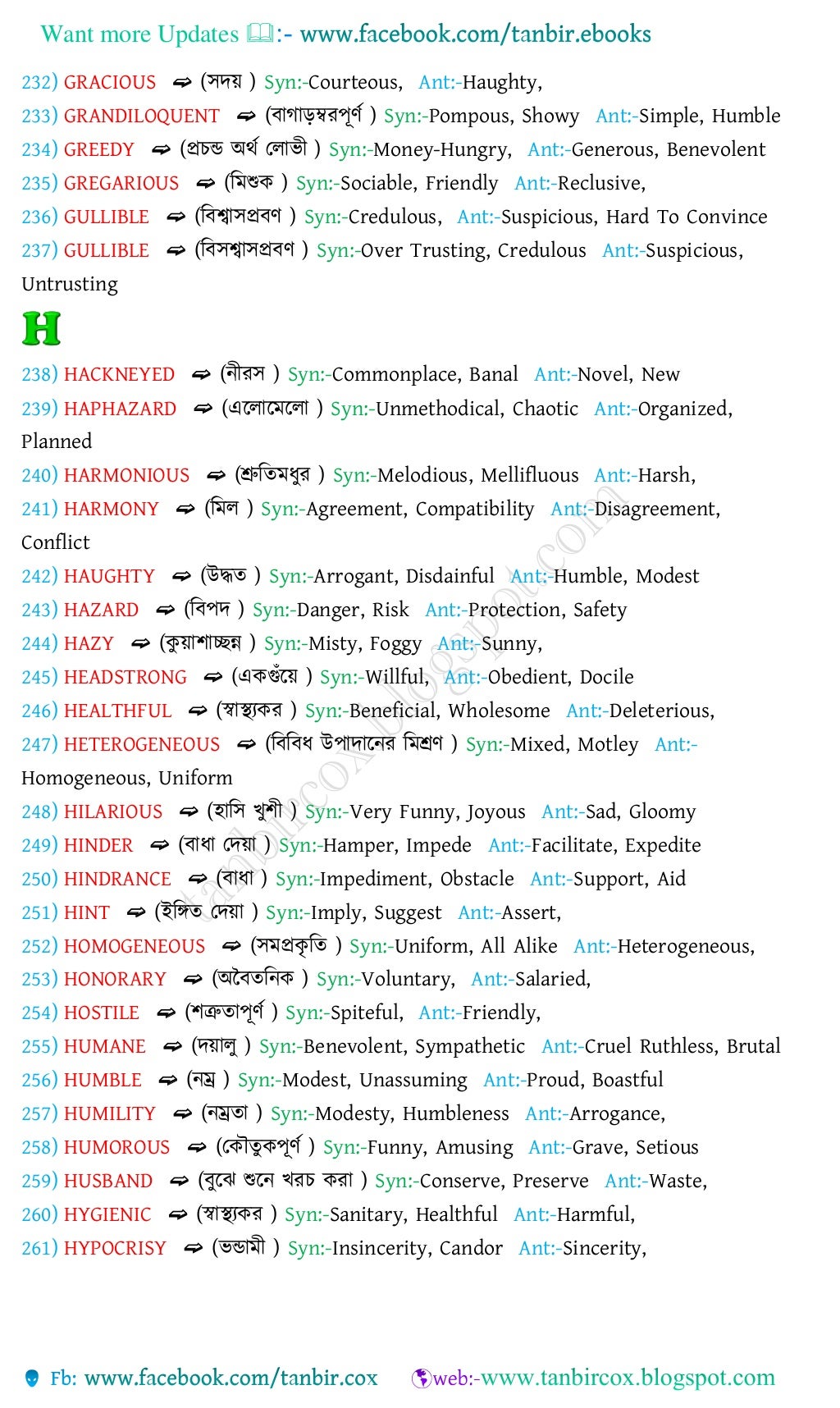 Vocabulary with bengali meanings,1000synonyms & antonyms