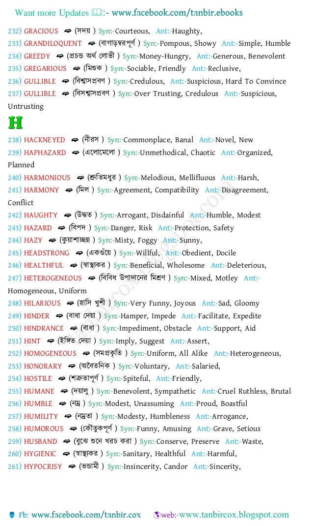 Organize Synonym | organize synonym organizing synonym organizing synonym Organize Synonym | organize synonym organizing synonym organizing synonym
