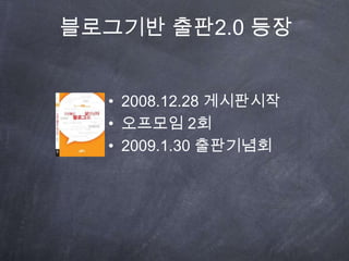 ????? ??2.0 ??2008.12.28 ????????? 2?2009.1.30 ?????