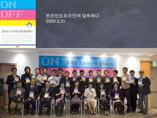 ???????? ???? 2009.3.31