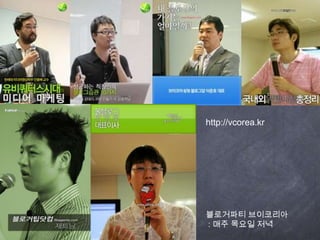 http://vcorea.kr??????????: ?? ??? ??