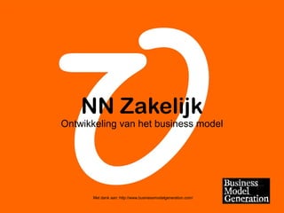 NN Zakelijk
Ontwikkeling van het business model
Met dank aan: http://www.businessmodelgeneration.com/
 