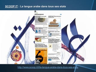 SCOOP IT : La langue arabe dans tous ses etats




         http://www.scoop.it/t/la-langue-arabe-dans-tous-ses-etats
 