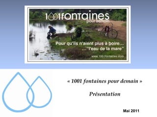 « 1001 fontaines pour demain »

        Présentation


                       Mai 2011
 