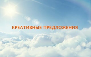 MOSCOW STREET ENTERTAINMENT Augmented Reality