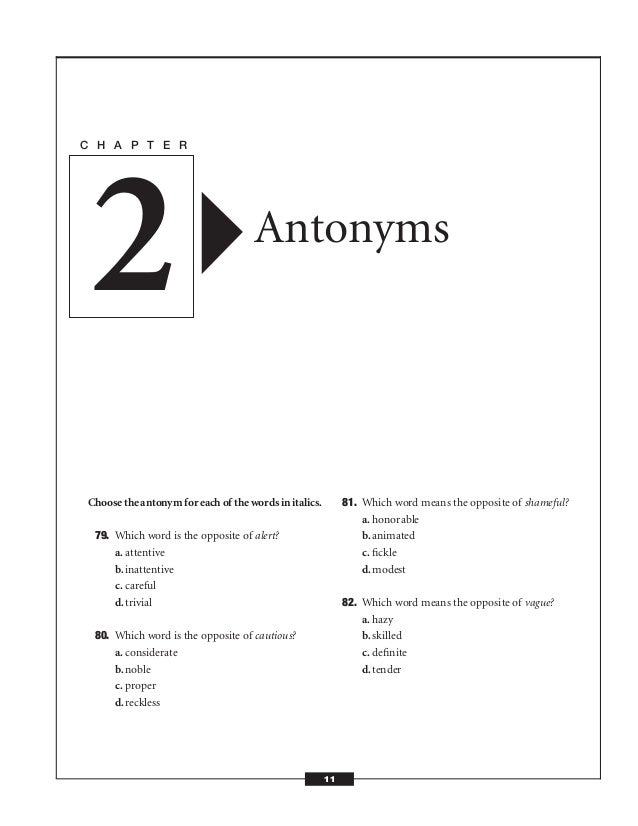 about toys essay computer engineering