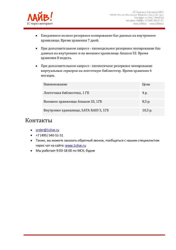 Кп на автомобиль