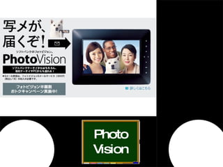 ֥ page01title ҥޥʥ̣ԣ ON-AIR twitter  ϥå奿 #d_s Photo Vision 