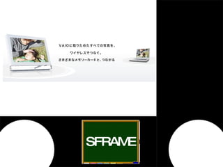 ֥ page01title ҥޥʥ̣ԣ ON-AIR twitter  ϥå奿 #d_s SFRAME 