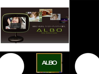 ֥ page01title ҥޥʥ̣ԣ ON-AIR twitter  ϥå奿 #d_s ALBO 