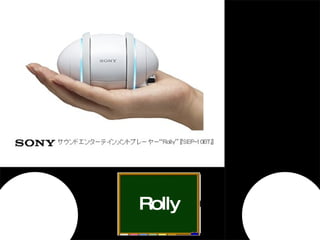 ֥ page01title ҥޥʥ̣ԣ ON-AIR twitter  ϥå奿 #d_s Rolly 