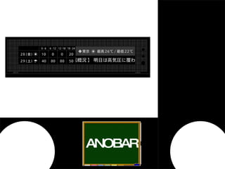 ֥ page01title ҥޥʥ̣ԣ ON-AIR twitter  ϥå奿 #d_s ANOBAR 