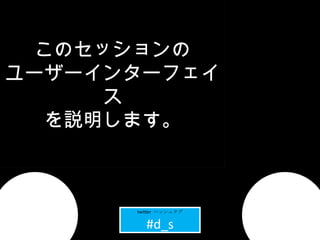 å``󥿩`ե page01title Υå ``󥿩`ե hޤ twitter  ϥå奿 #d_s 
