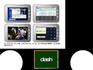 ֥ page01title ҥޥʥ̣ԣ ON-AIR twitter  ϥå奿 #d_s dash 