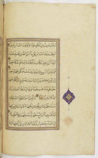 مخطوطة للمصحف الشريف ترجع لعام 1003هـ