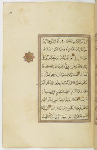 مخطوطة للمصحف الشريف ترجع لعام 1003هـ