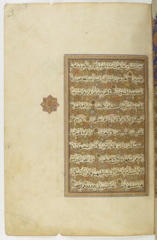 مخطوطة للمصحف الشريف ترجع لعام 1003هـ