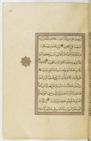 مخطوطة للمصحف الشريف ترجع لعام 1003هـ