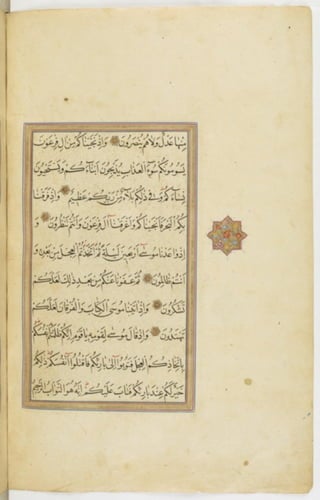 مخطوطة للمصحف الشريف ترجع لعام 1003هـ