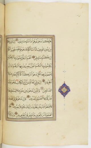 مخطوطة للمصحف الشريف ترجع لعام 1003هـ