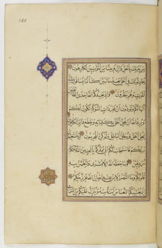 مخطوطة للمصحف الشريف ترجع لعام 1003هـ