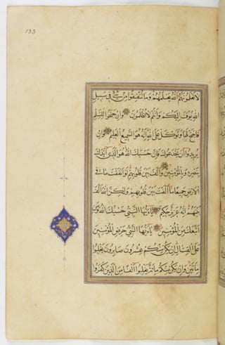 مخطوطة للمصحف الشريف ترجع لعام 1003هـ