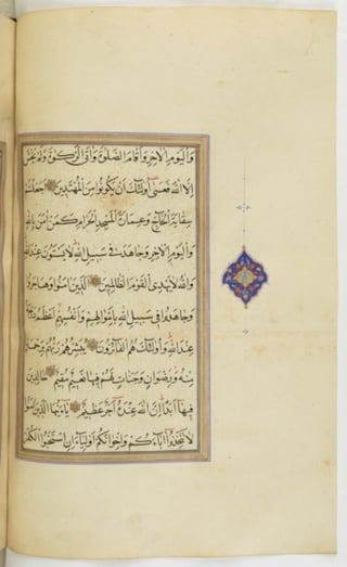 مخطوطة للمصحف الشريف ترجع لعام 1003هـ