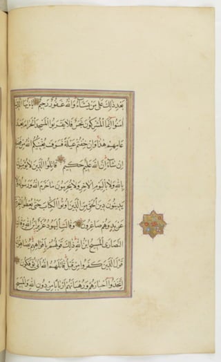 مخطوطة للمصحف الشريف ترجع لعام 1003هـ