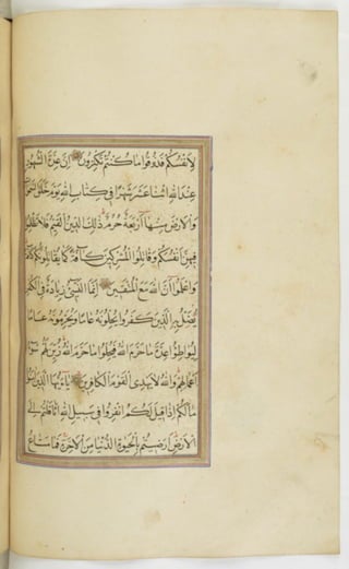 مخطوطة للمصحف الشريف ترجع لعام 1003هـ