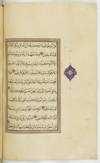 مخطوطة للمصحف الشريف ترجع لعام 1003هـ