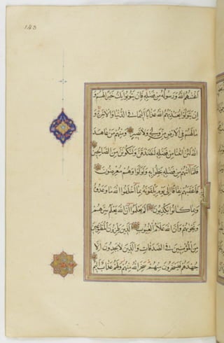 مخطوطة للمصحف الشريف ترجع لعام 1003هـ