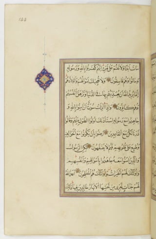 مخطوطة للمصحف الشريف ترجع لعام 1003هـ