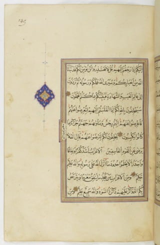 مخطوطة للمصحف الشريف ترجع لعام 1003هـ