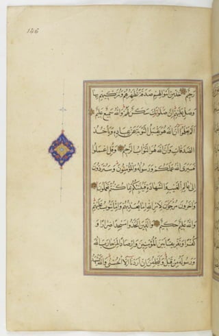 مخطوطة للمصحف الشريف ترجع لعام 1003هـ