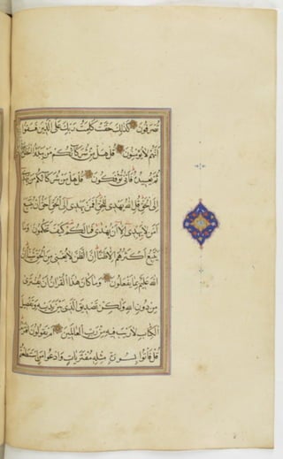 مخطوطة للمصحف الشريف ترجع لعام 1003هـ