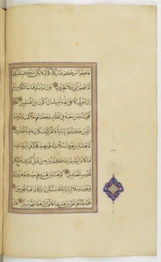 مخطوطة للمصحف الشريف ترجع لعام 1003هـ