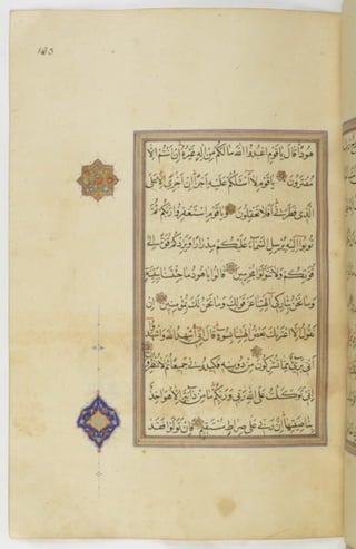 مخطوطة للمصحف الشريف ترجع لعام 1003هـ