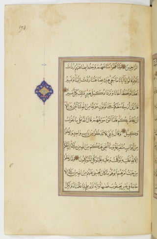 مخطوطة للمصحف الشريف ترجع لعام 1003هـ