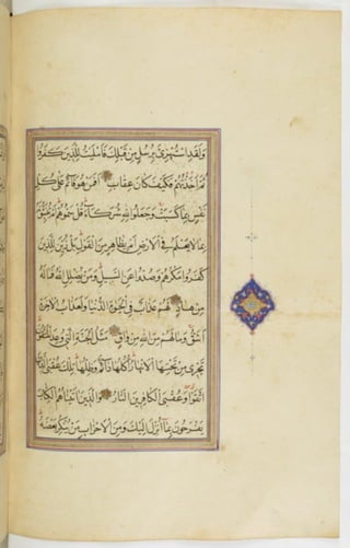 مخطوطة للمصحف الشريف ترجع لعام 1003هـ