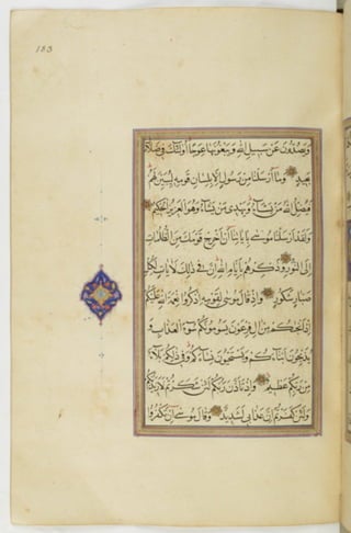 مخطوطة للمصحف الشريف ترجع لعام 1003هـ